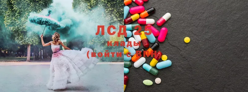 где продают   Вятские Поляны  LSD-25 экстази ecstasy 